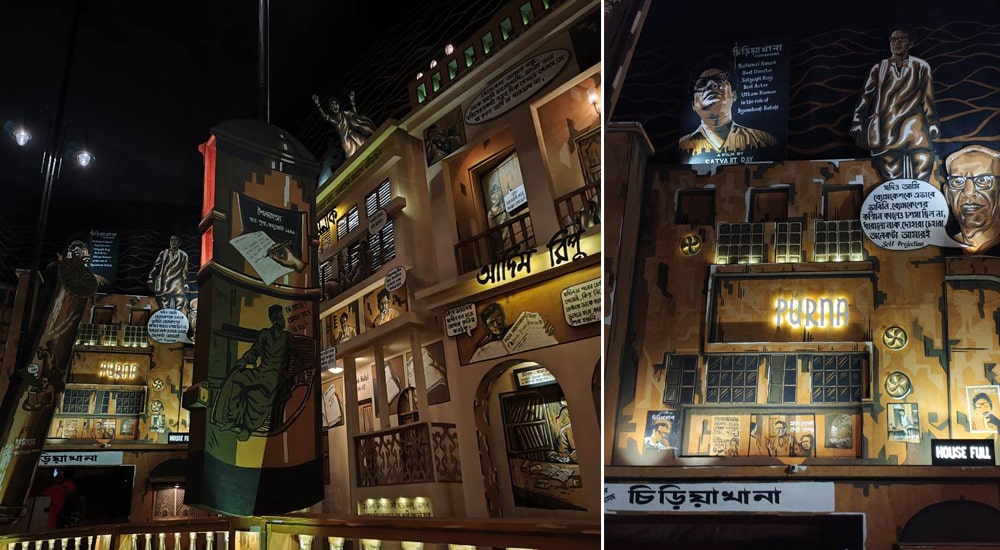 Dum Dum Park Tarun Sangha