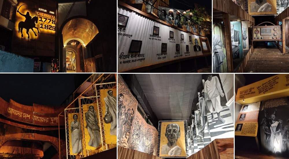 Hatibagan Nabin Pally