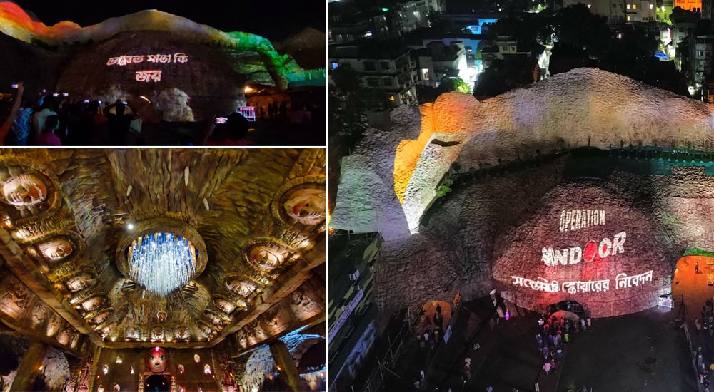 Santosh Mitra Square