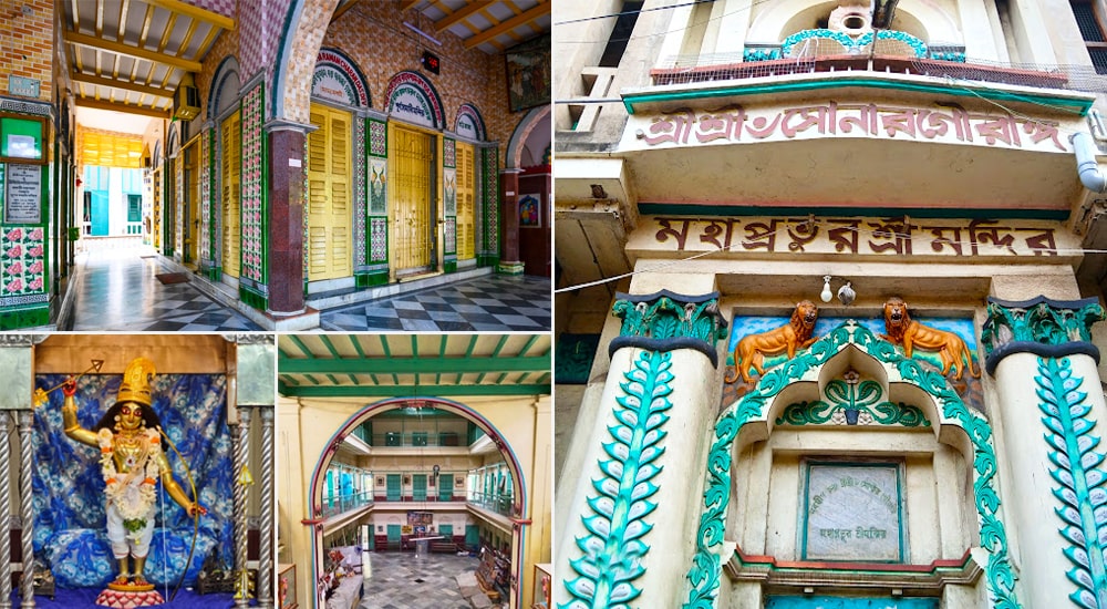Sonar Gouranga Mandir